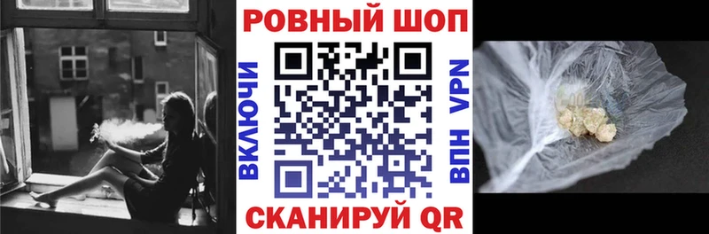 Купить наркоту Рязань Амфетамин СОЛЬ Мефедрон Бошки Шишки COCAIN ГАШИШ