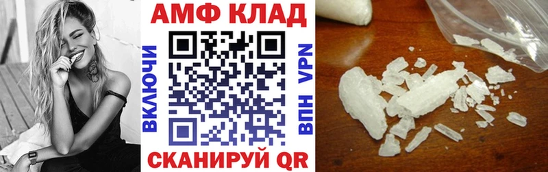 Амфетамин 98% Рязань