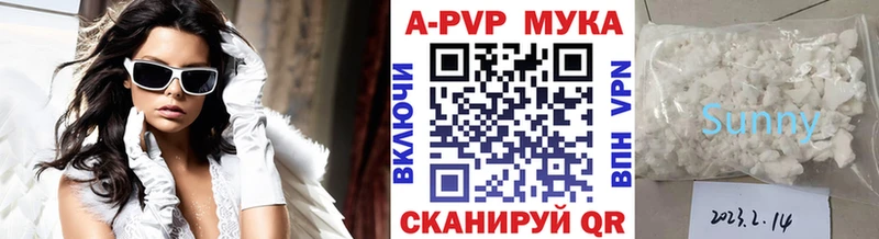 A-PVP крисы CK  Рязань 
