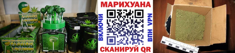 наркотики  Рязань  Еда ТГК конопля 