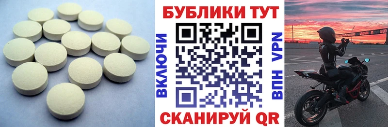 нарко площадка состав  гидра ONION  Экстази VHQ  Рязань  цены наркотик 