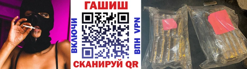 Гашиш hashish  Рязань 