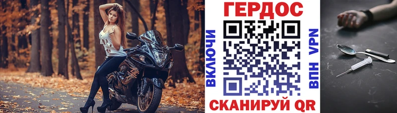 OMG ссылка  Рязань  ГЕРОИН афганец 