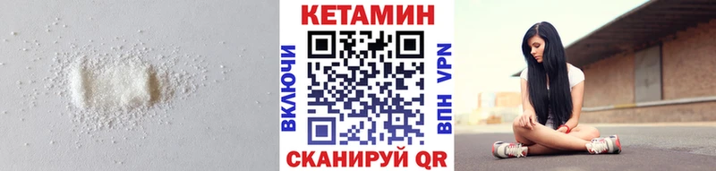 купить  сайты  Рязань  КЕТАМИН ketamine 