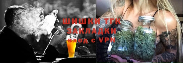 круглые Абинск