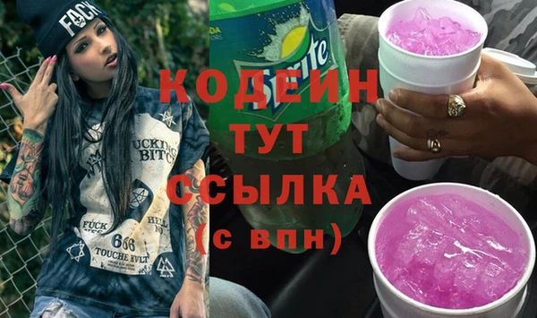 трава Инсар