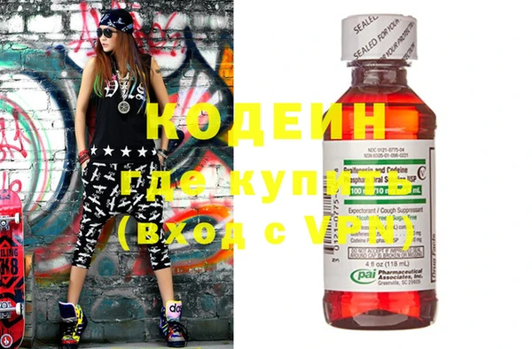 шишки Абдулино
