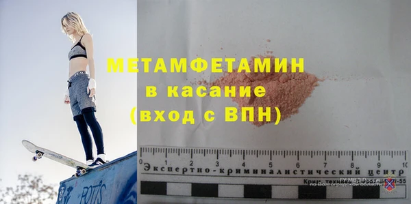 МДМА Алексин