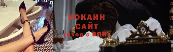 кокаин колумбия Абаза