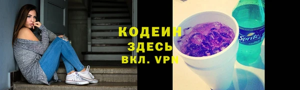 шишки Абдулино