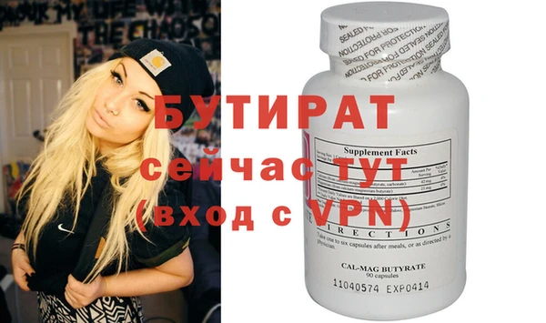 не бодяженный Иннополис