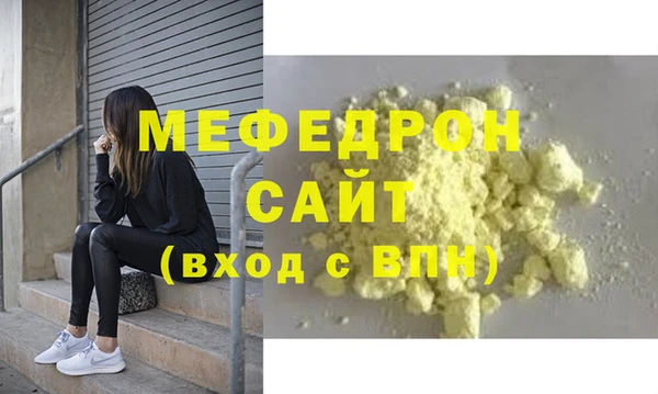 круглые Абинск