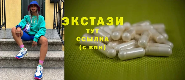 круглые Абинск