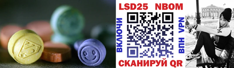 купить наркоту  Рязань  ЛСД экстази ecstasy 