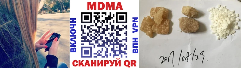 MDMA Molly  Рязань 