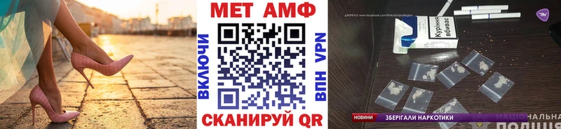 купить Рязань МЕТАМФЕТАМИН кристалл