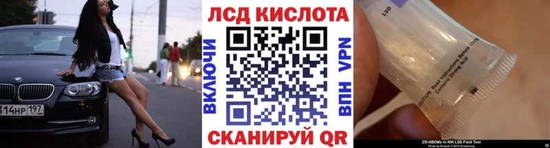 Марки 25I-NBOMe 1500мкг  Рязань 